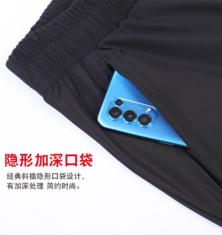 Quick-drying cool sports pants S04-44011