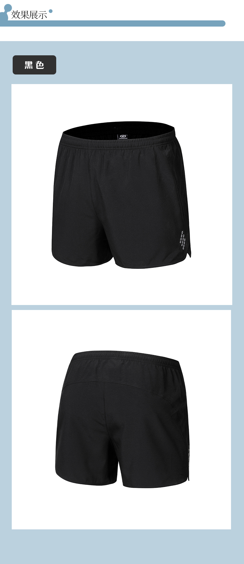 Unisex woven sports shorts GB15-N21253