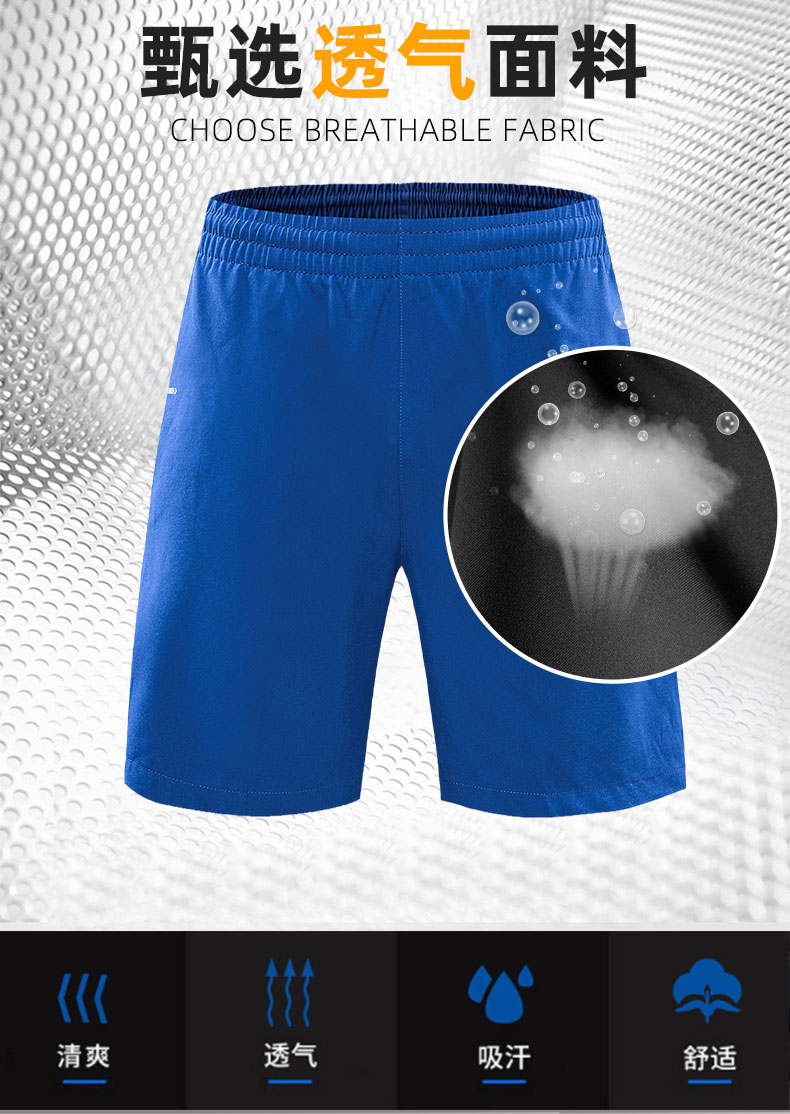 100D four-sided stretch casual sports breathable quick-drying shorts GM6-9905