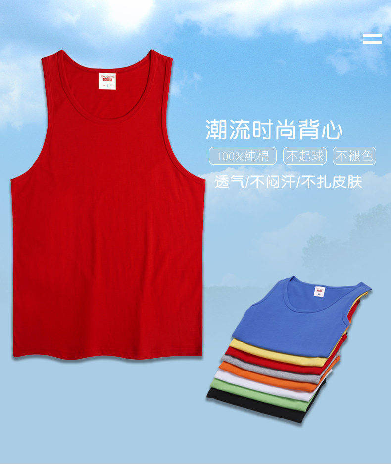 Combed cotton sleeveless children vest D12-12022 children