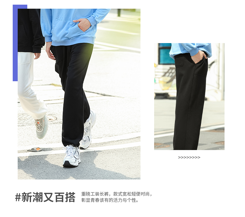 260g casual twill straight trousers GJ23-C005