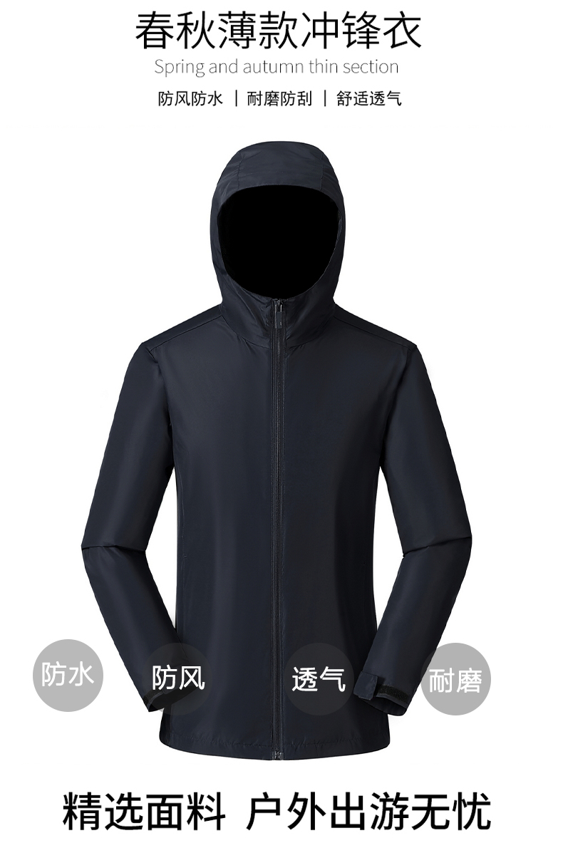 Hooded zipper single-layer jacket YZ03-2023