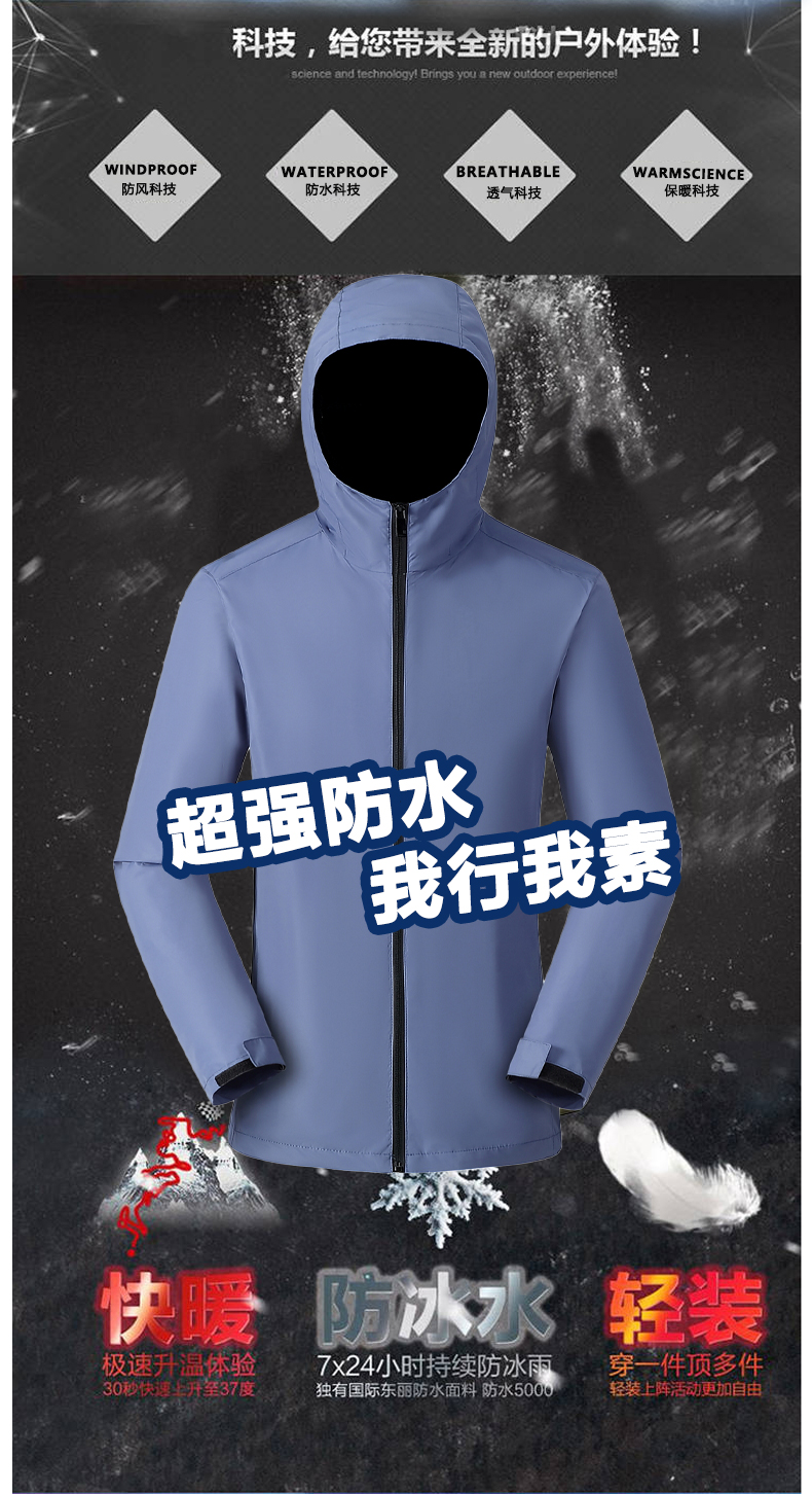 Hooded zipper single-layer jacket YZ03-2023