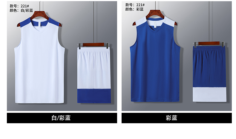 Sports training comfortable breathable basketball uniform adult suit GY1-221 adult