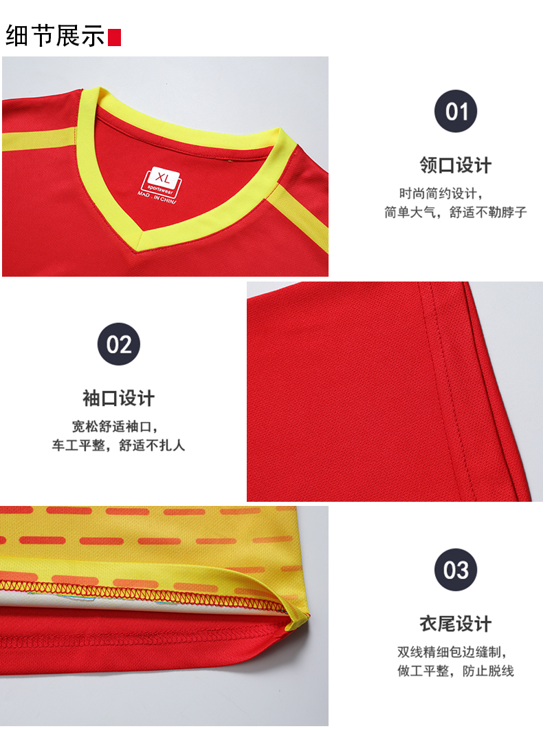 Sports training comfortable breathable basketball uniform adult suit GY1-907 adult version