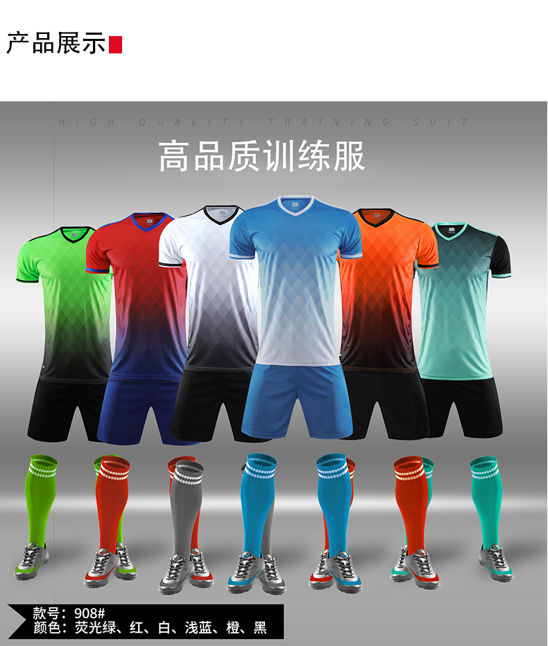 Sports training comfortable breathable basketball uniform adult suit GY1-908 adult version