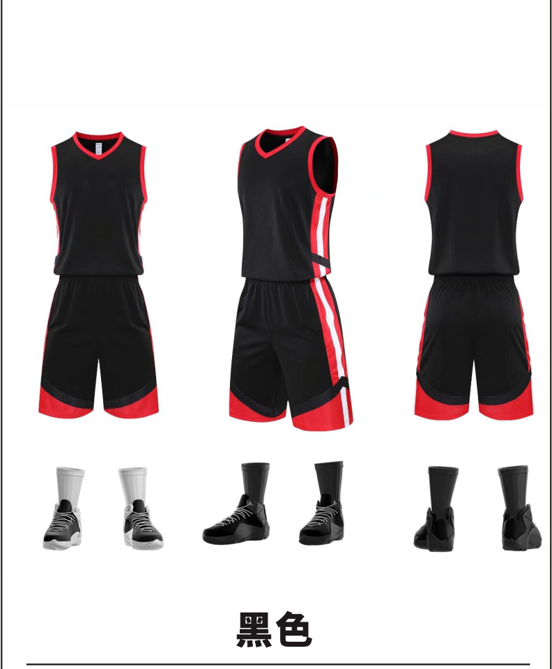 Quick-drying breathable basketball suit 176-L047