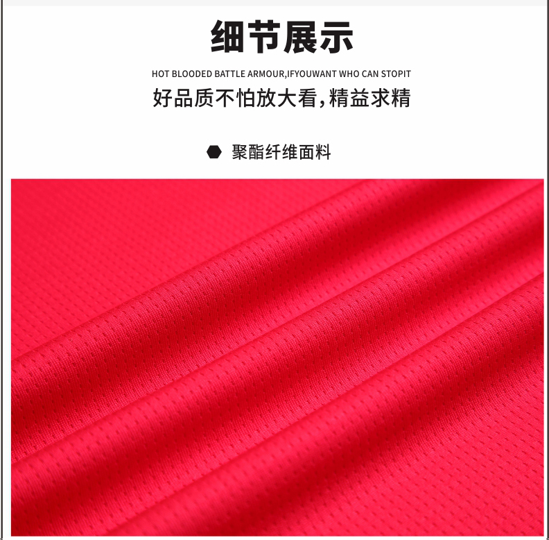 Color matching quick-drying sports basketball suit 176-L050