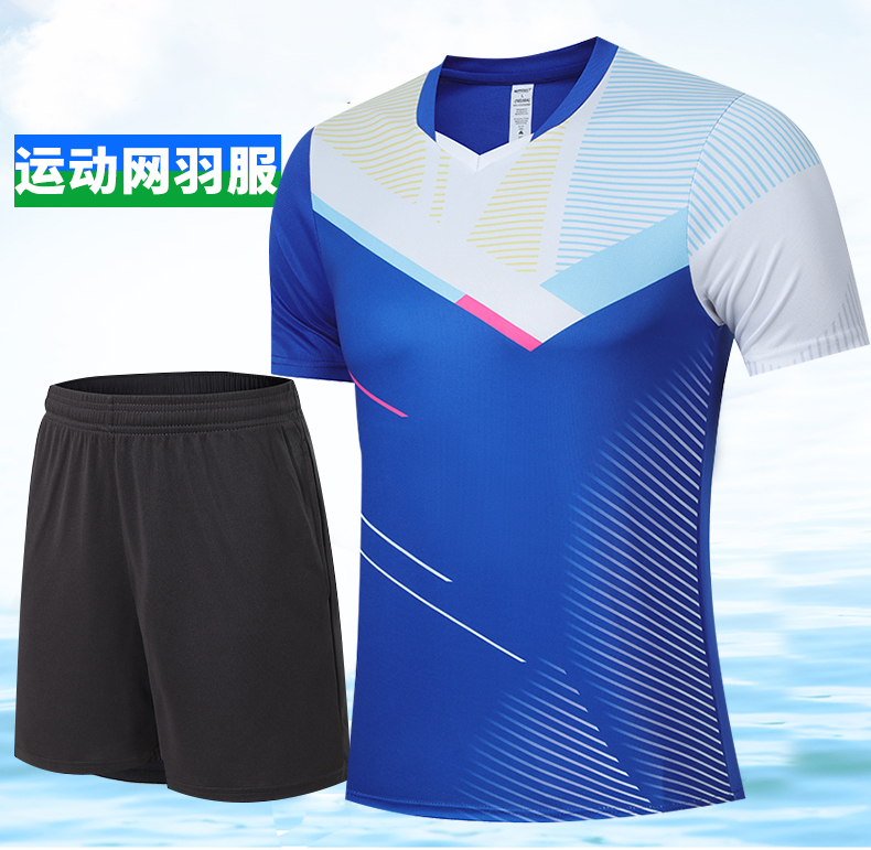 150g training sportswear quick-drying tennis table tennis badminton suit round neck short-sleeved T-shirt general style 176-Y210