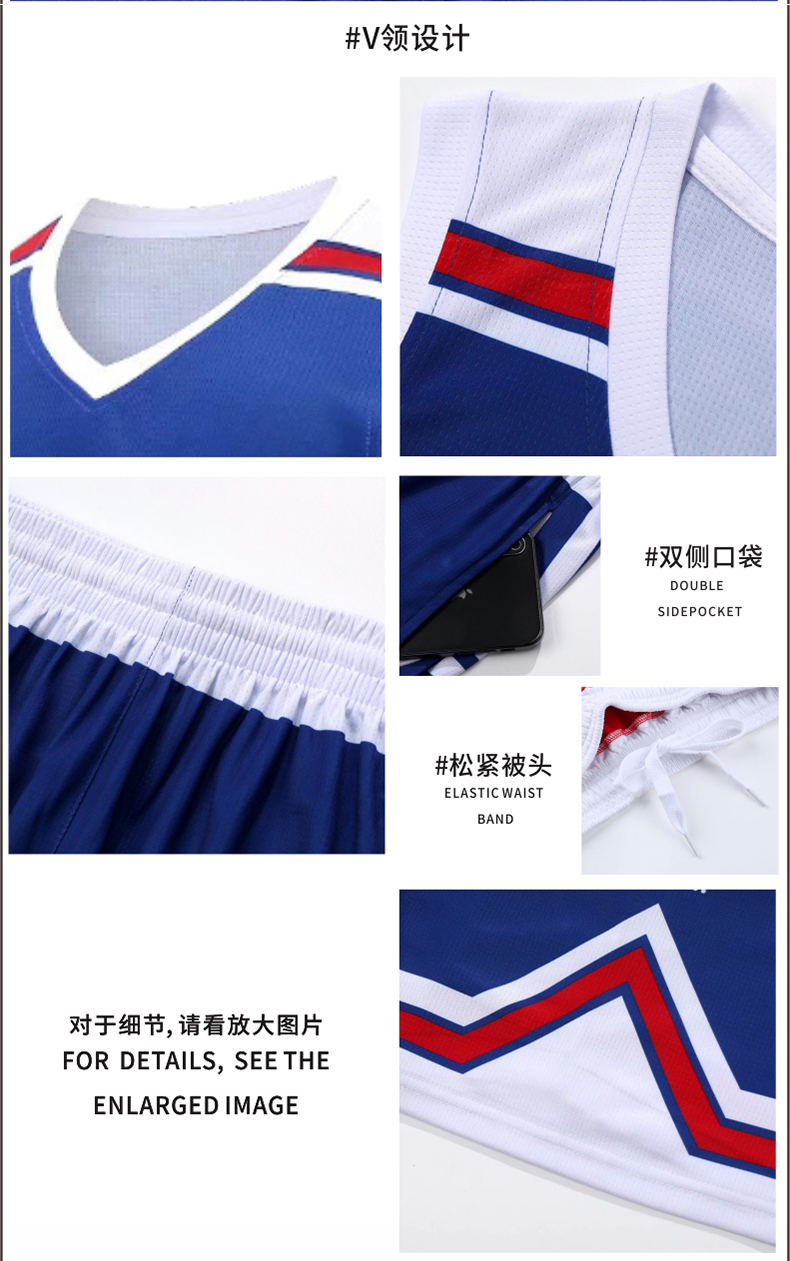 New student game jersey training uniform basketball uniform suit 176-L052