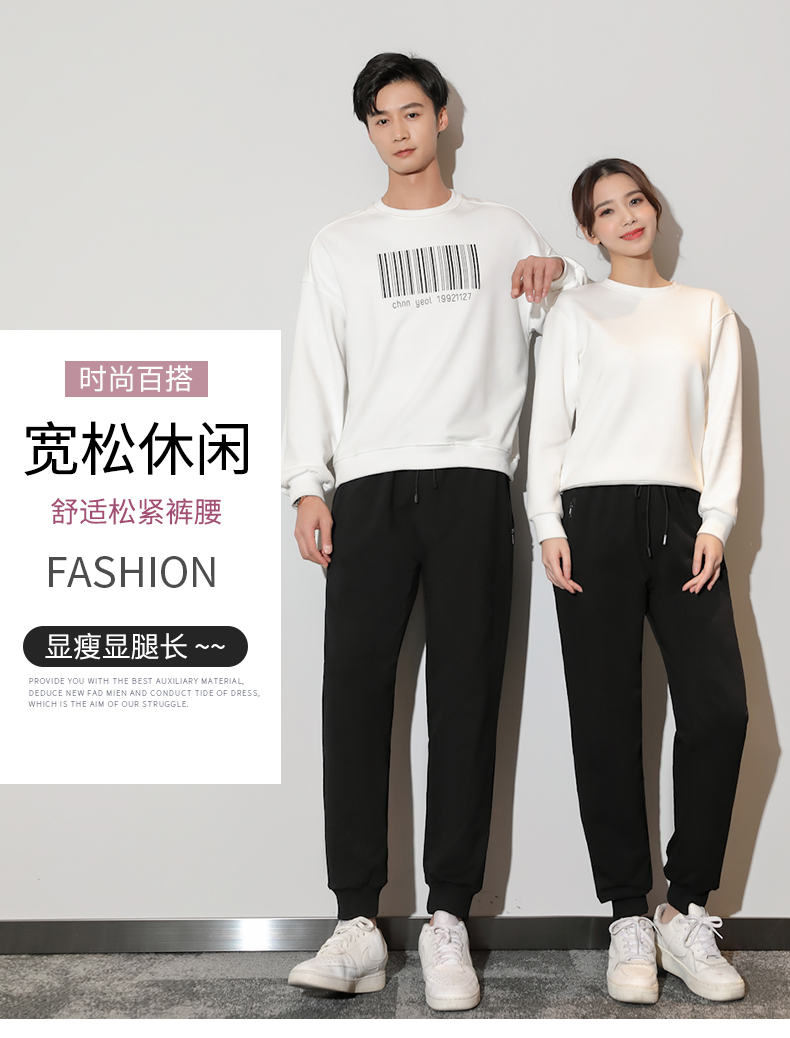 Loose casual comfortable elastic waist sports trousers universal style SNS-513