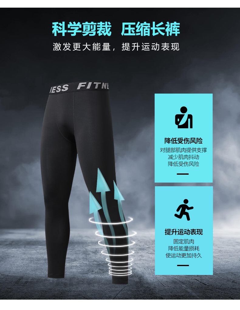 High elastic quick-drying running training sports fitness clothing trousers universal style KQ-CK52