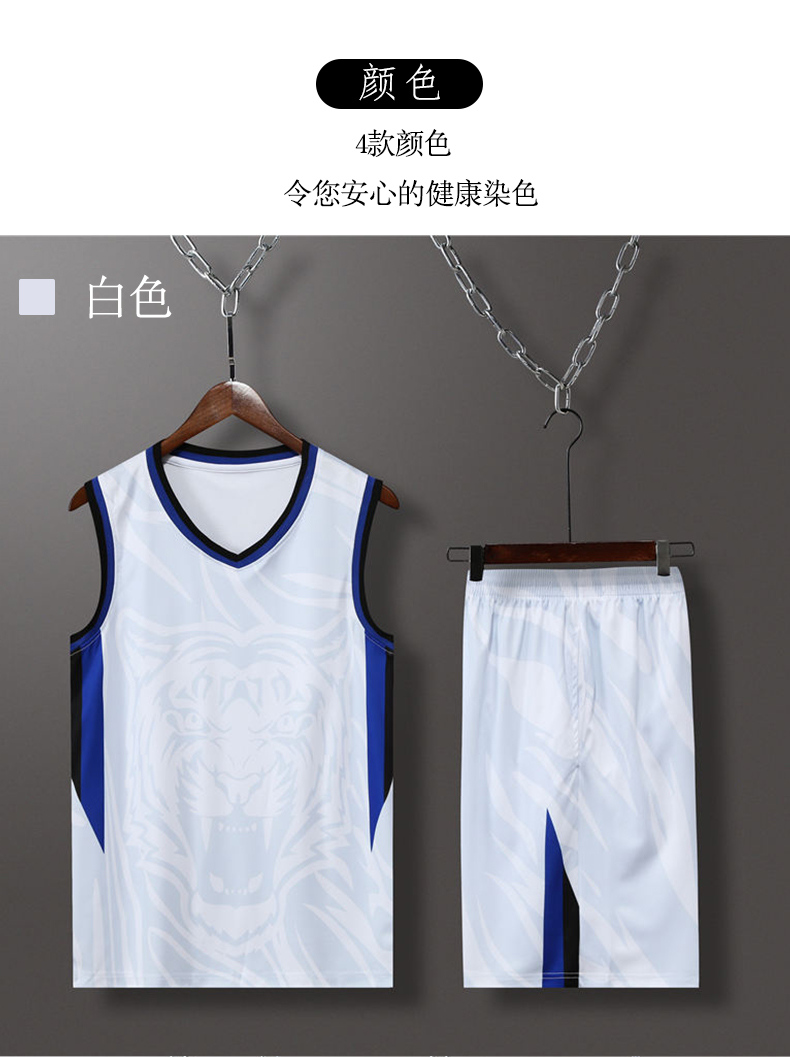 Guangdong National Games casual breathable sports basketball suit GB17-B110