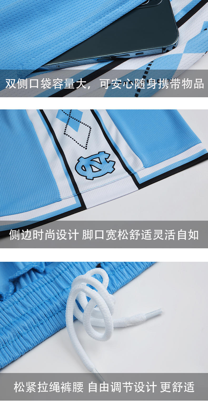 Team suit competition breathable quick-drying suit basketball suit GY1-228 adult