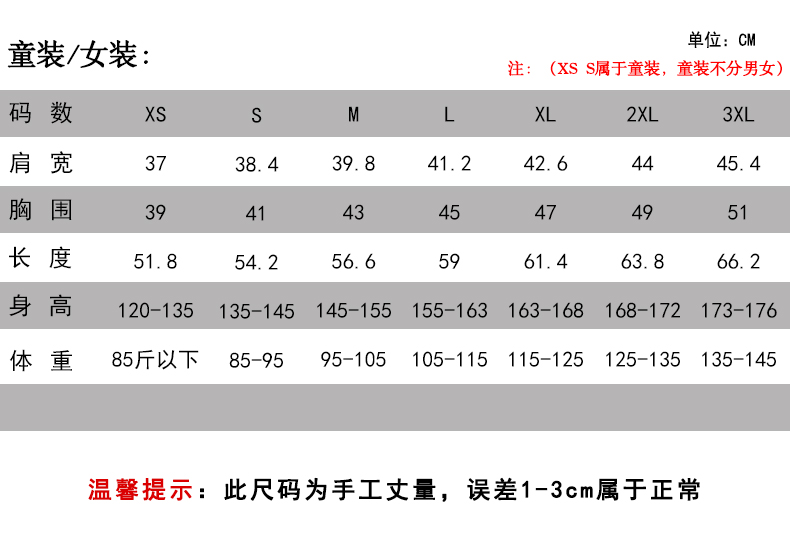 Casual color matching sports short-sleeved tops table tennis and badminton suits men 120-1854 men