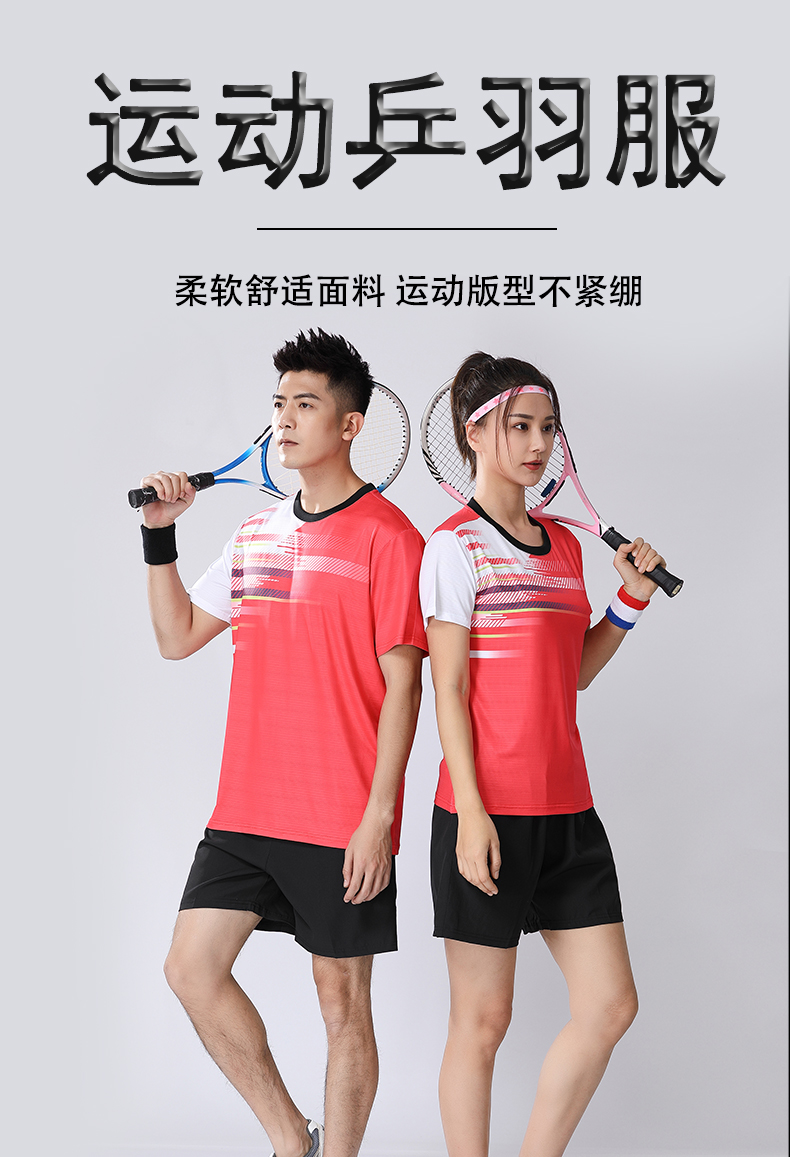 Sports quick-drying solid color short-sleeved tops table tennis and feather clothing for women 120-1865