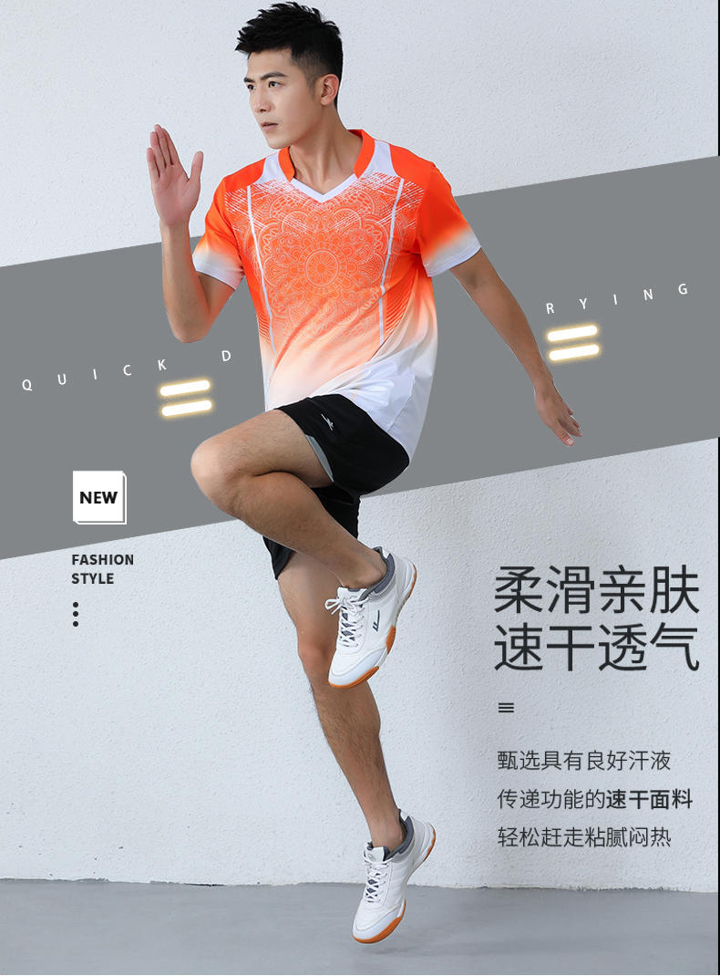 Gradient sports quick-drying soldier feather suit men tops GM2-3020 men tops