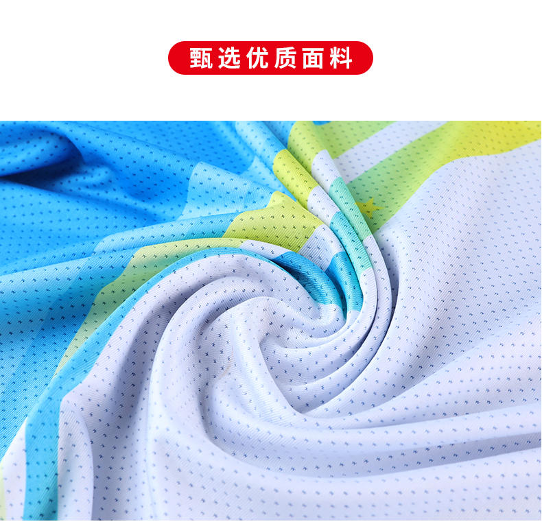 Sports breathable lapel short-sleeved training suit general style 110-1806