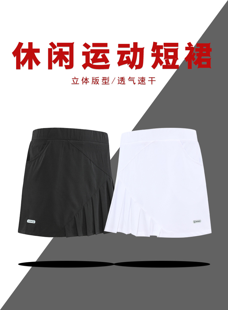 Casual sports all-match short skirt for women 110-273