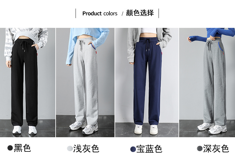 Straight loose sports casual trousers for women G32-9526