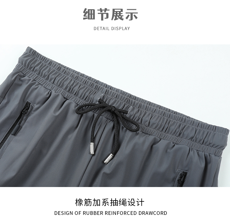 Ice silk quick-drying four-sided super elastic breathable sweat-wicking straight sports trousers men GJ36-9215K