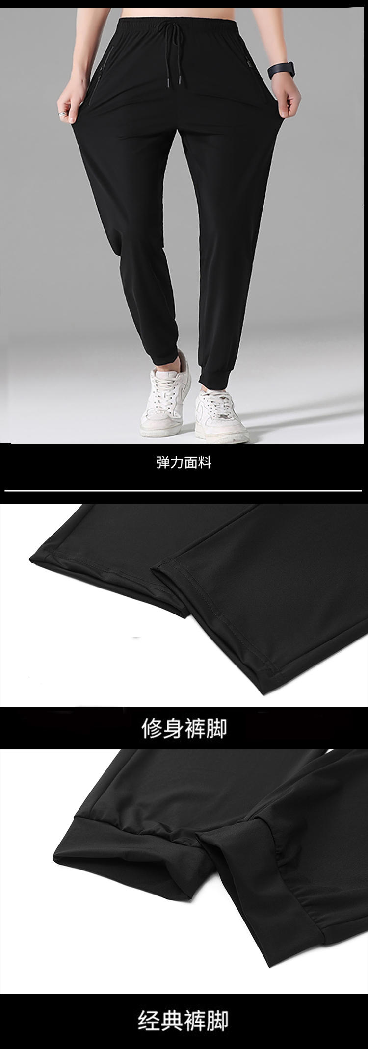 120g summer four-sided elastic breathable comfortable zipper pocket cuff sports trousers men GJ40-2020L (pick up the next day)