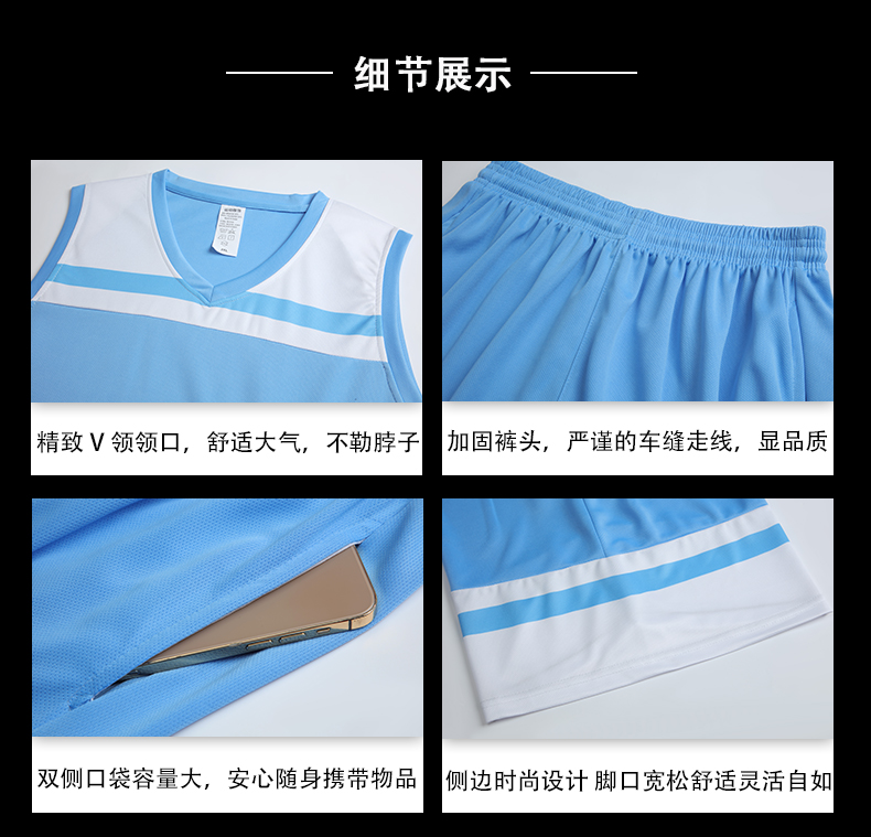 Outdoor leisure sports breathable basketball suit adult 49-3098