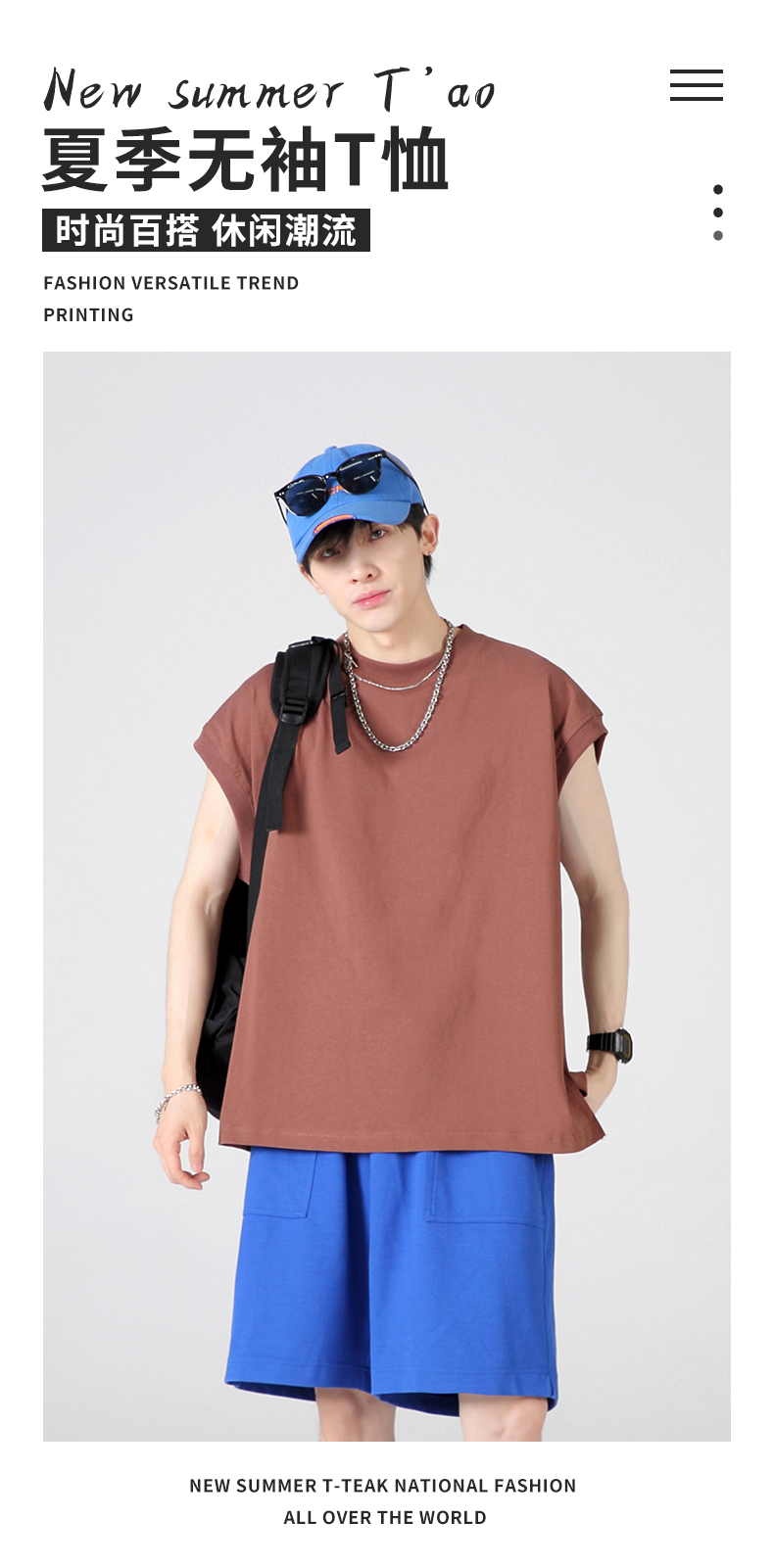 230g 16 count heavyweight cotton loose fit round neck sleeveless T-shirt universal style W13-T230-209