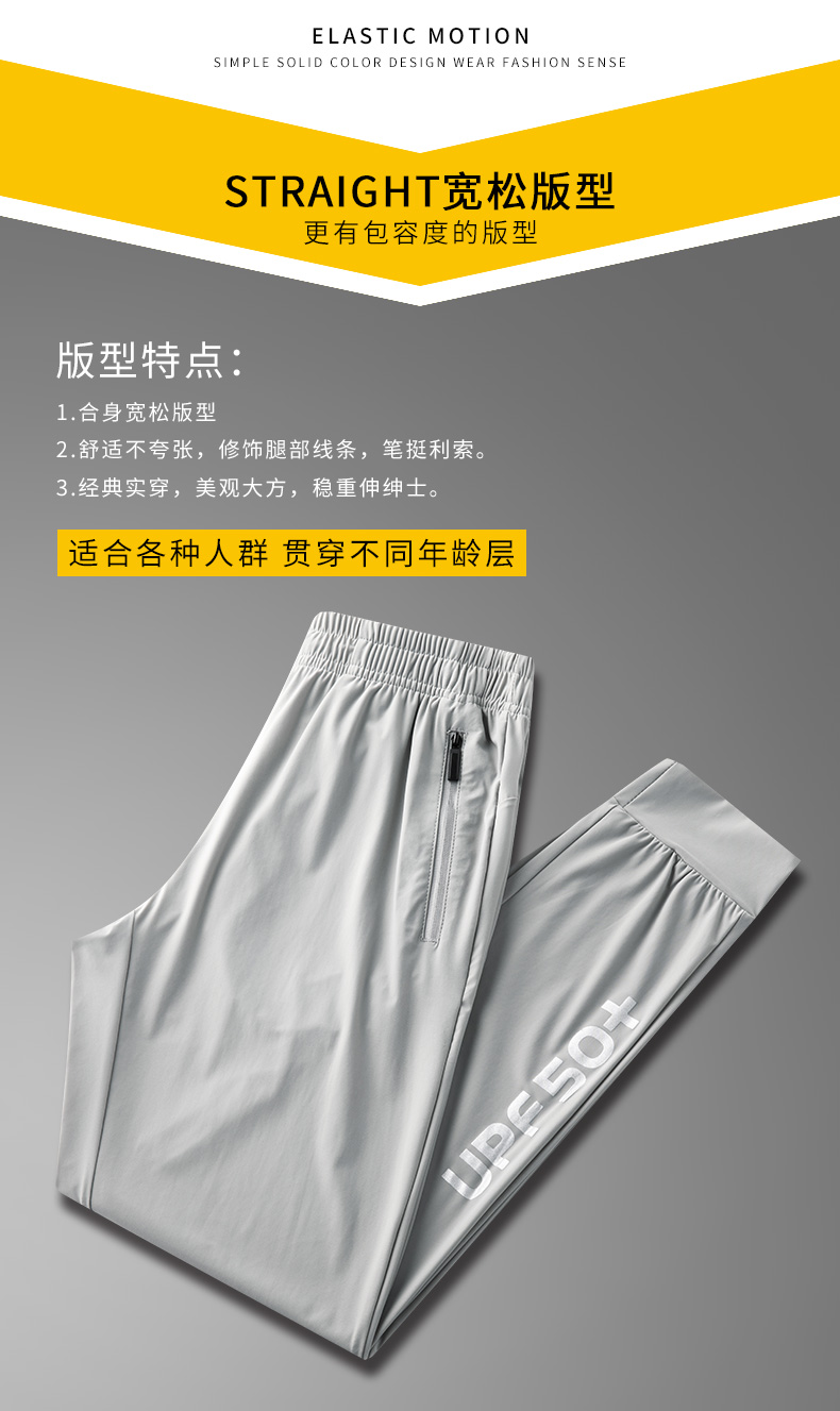 Fashionable sports elastic waist fashionable ice silk trousers for women KL-99016