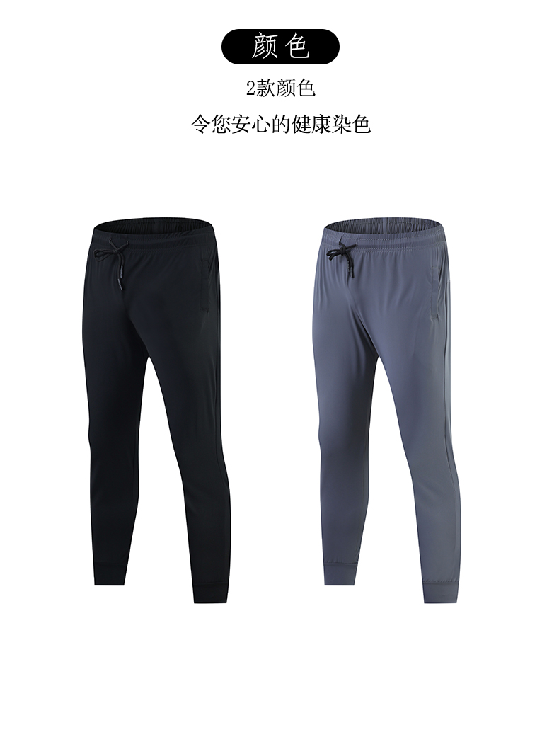 Men sports casual trousers GY10-9202