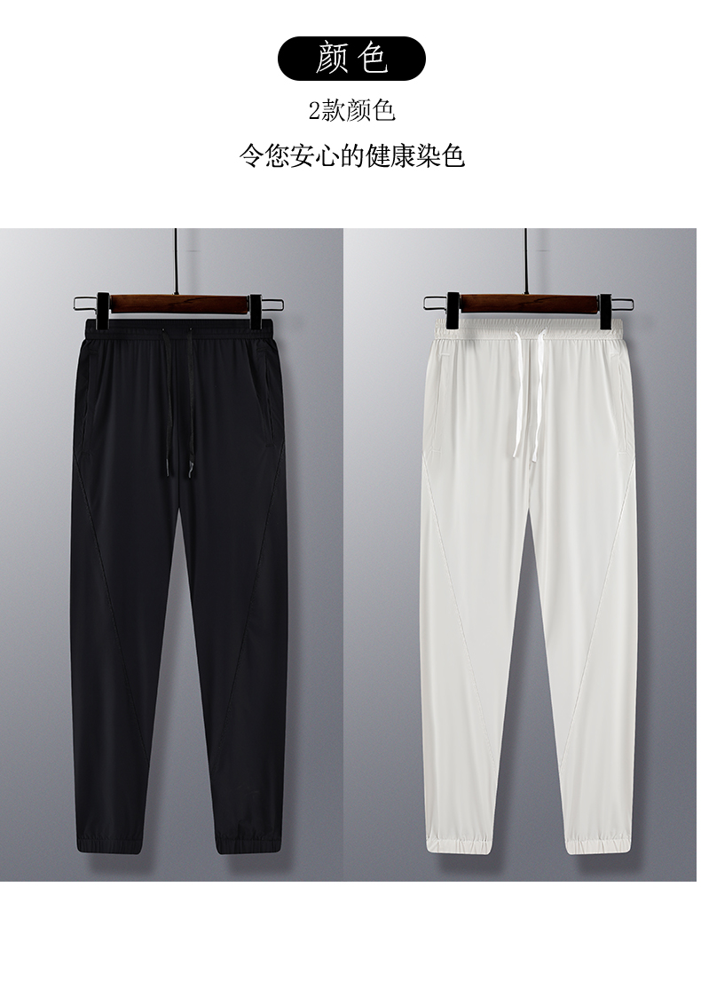 Sports casual mask cloth trousers men GY10-9203