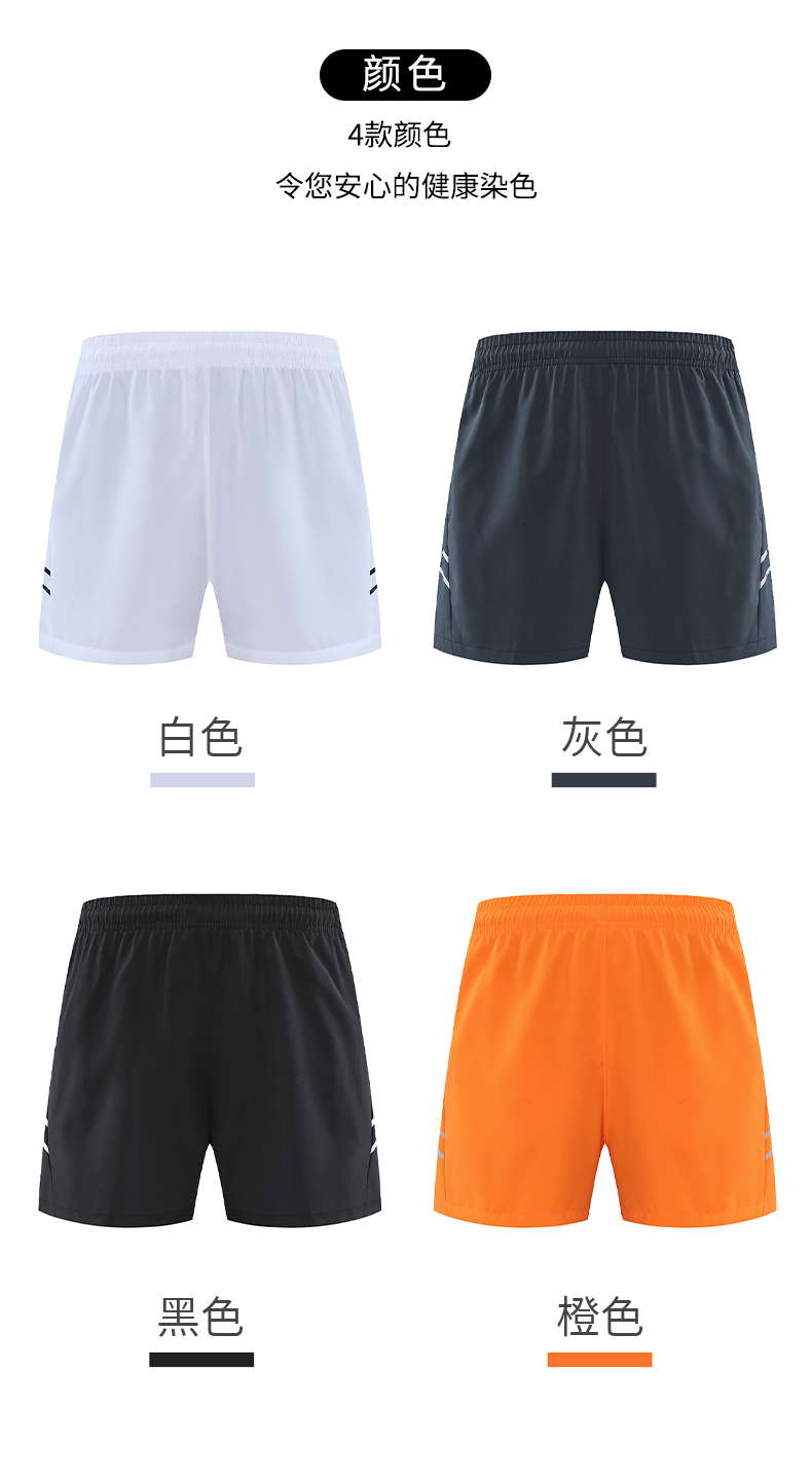 160g woven fabric sports casual shorts three-quarter pants universal style 214-261