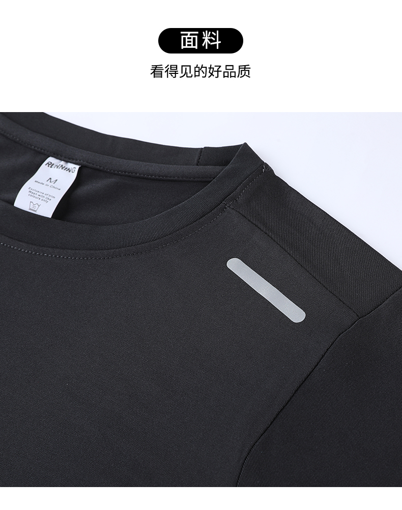 Polyester solid color sports round neck long sleeve T-shirt universal G19-244