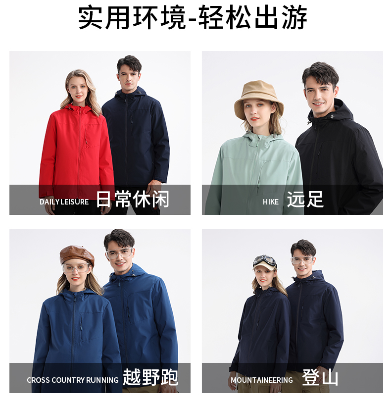 Outdoor windproof and rainproof high elastic polyester warm thin jacket GT3-9211