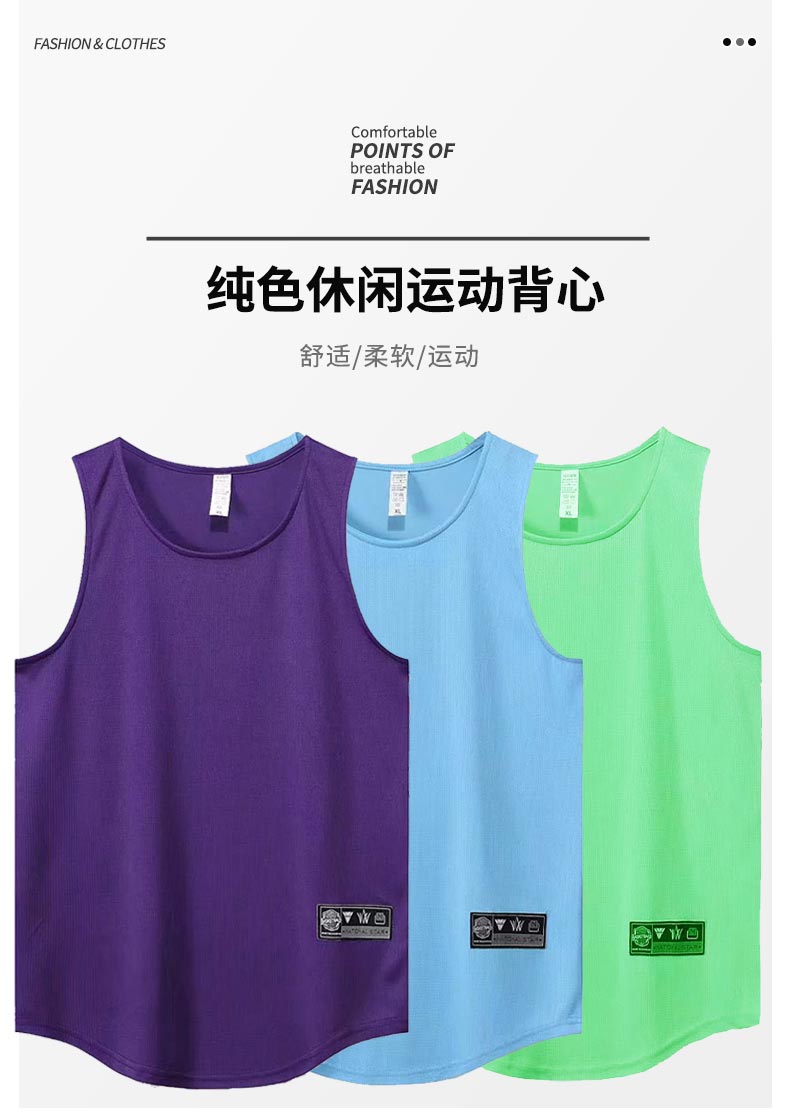 Solid color sports basketball vest top GLT-6008