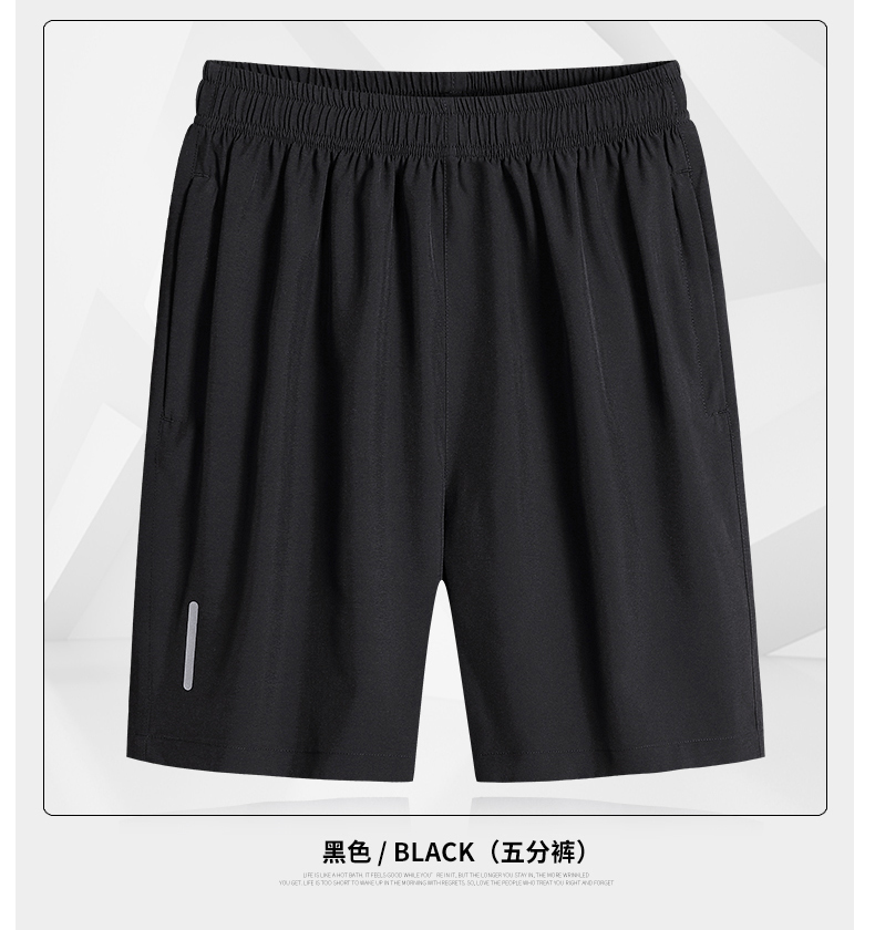 Men elastic shorts KS-20211