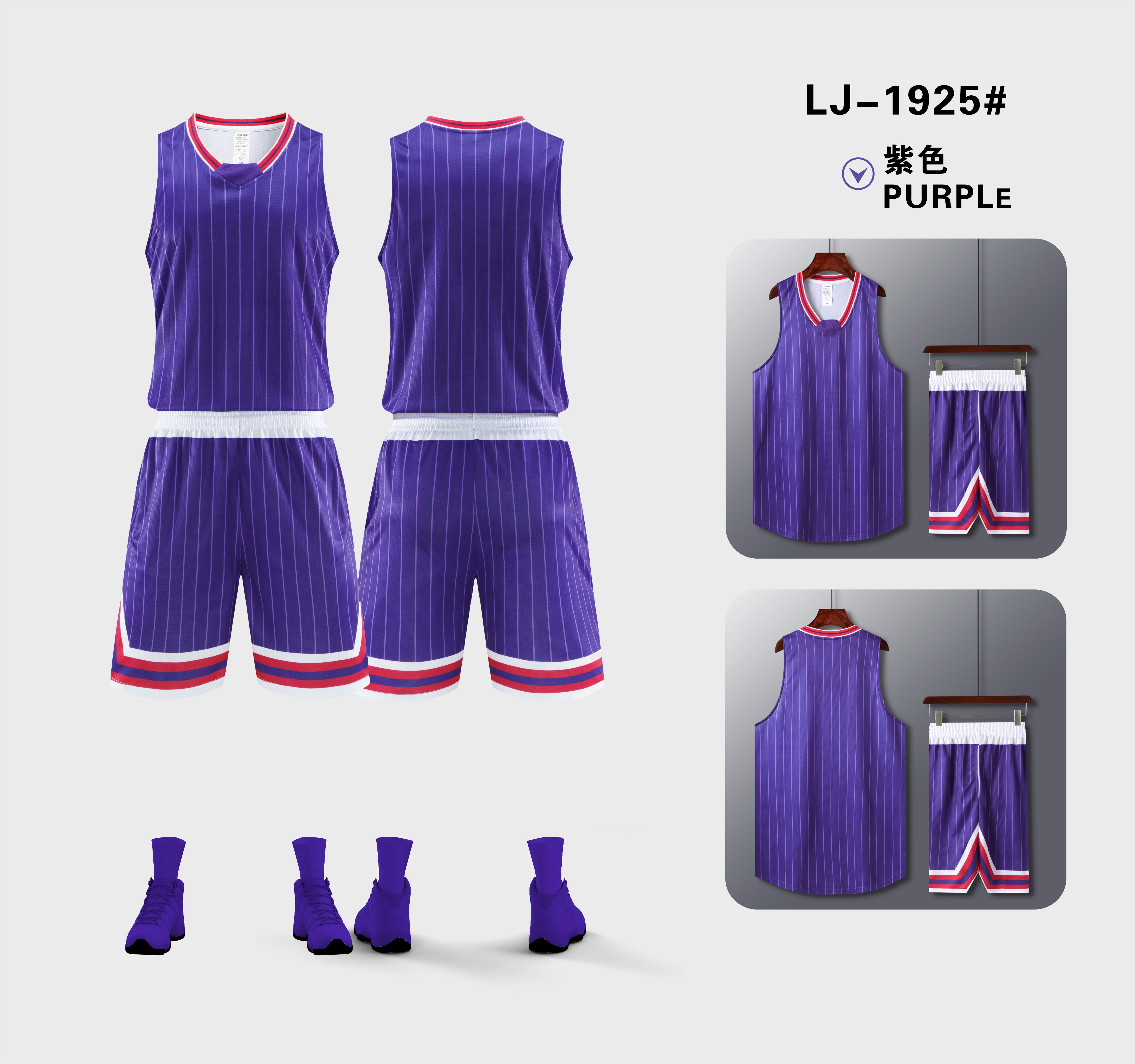 American Drew League breathable sports basketball uniform set 120-1925