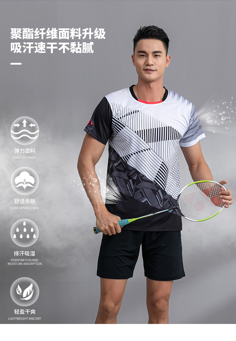 Spandex single-sided feather pattern sports short-sleeved competition training suit GR8-1253 men