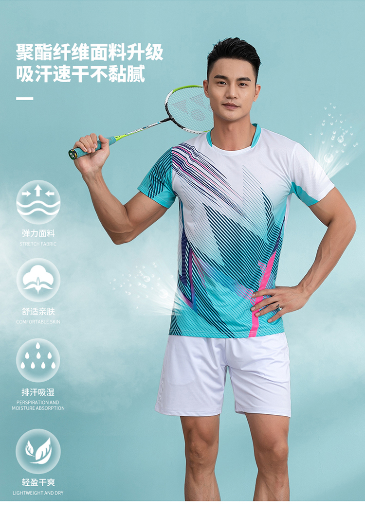 Single-sided feather pattern sports short-sleeved competition training suit GR8-1255 men single top