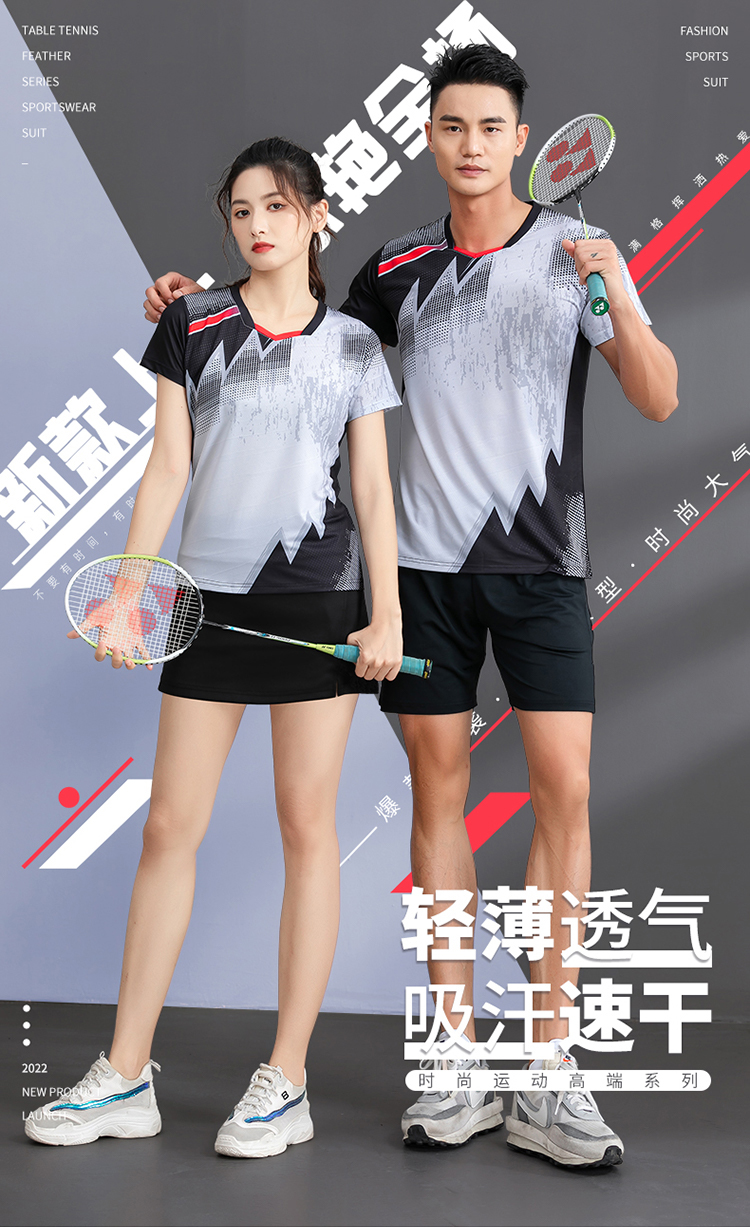 Professional sports short-sleeved competition training suit GR8-1263 women