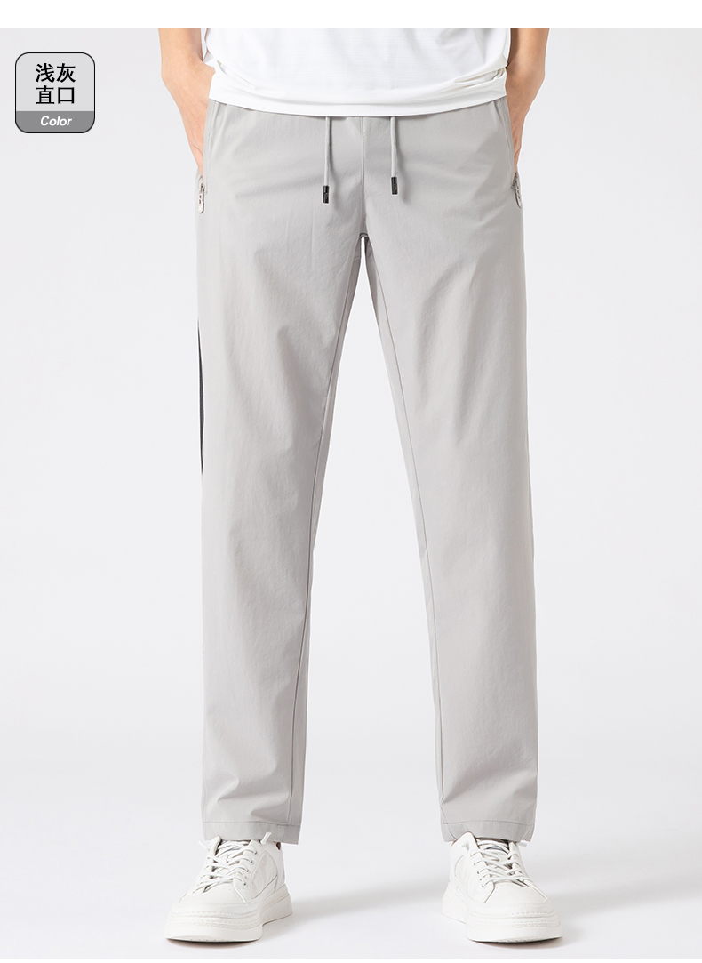 Quick-drying loose-fitting pants KL-9902