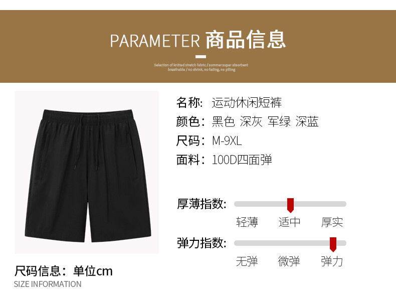 Four-sided elastic pocket zipper sports casual shorts KA2-MF6871