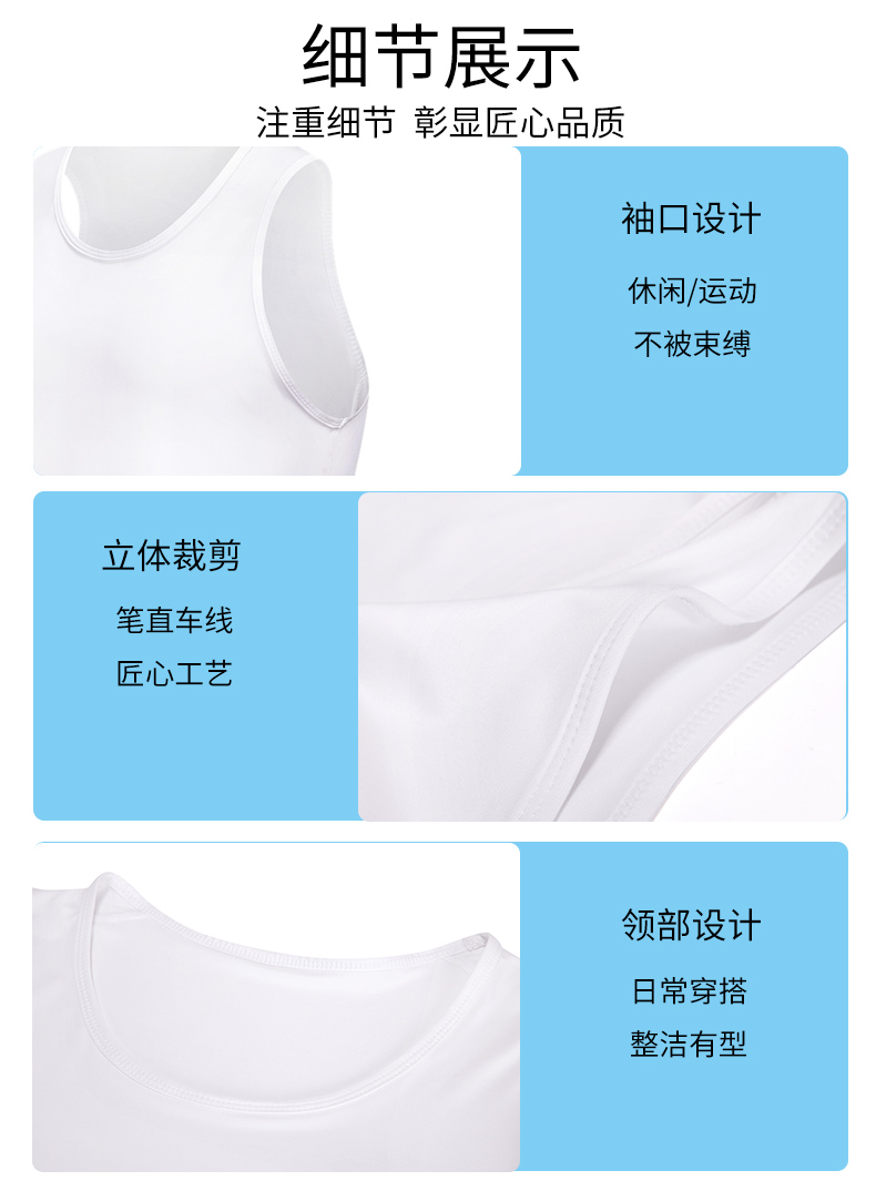 High elastic tight basketball fitness running training vest GJ4-P0001