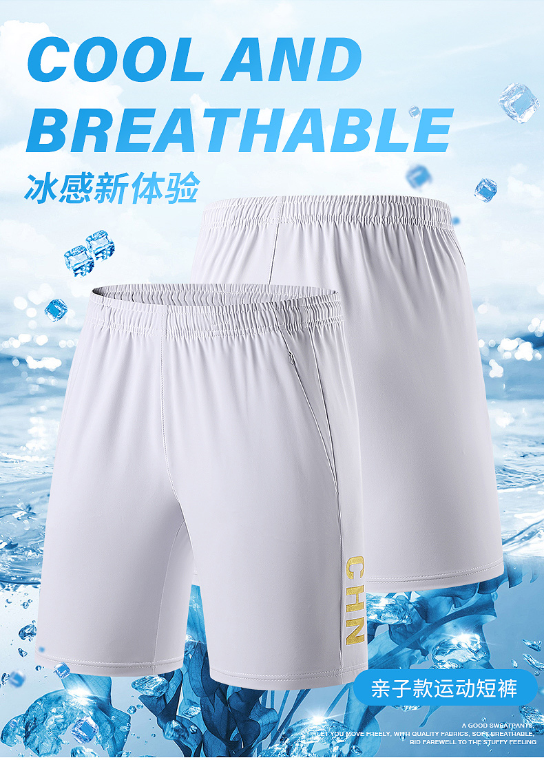 Sports gold-stamped ice silk short quick-drying pants KA2-7707