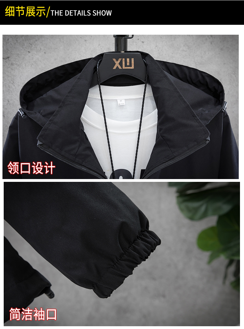 Lightweight outdoor versatile sports jacket B17-507