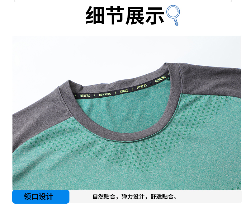 Cationic soft and comfortable sports round neck short-sleeved training suit GR9-MT005