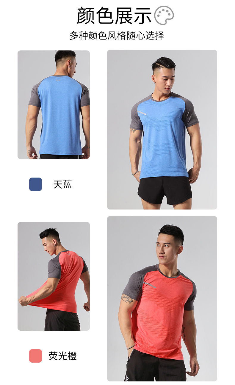 Cationic soft and comfortable sports round neck short-sleeved training suit GR9-MT005