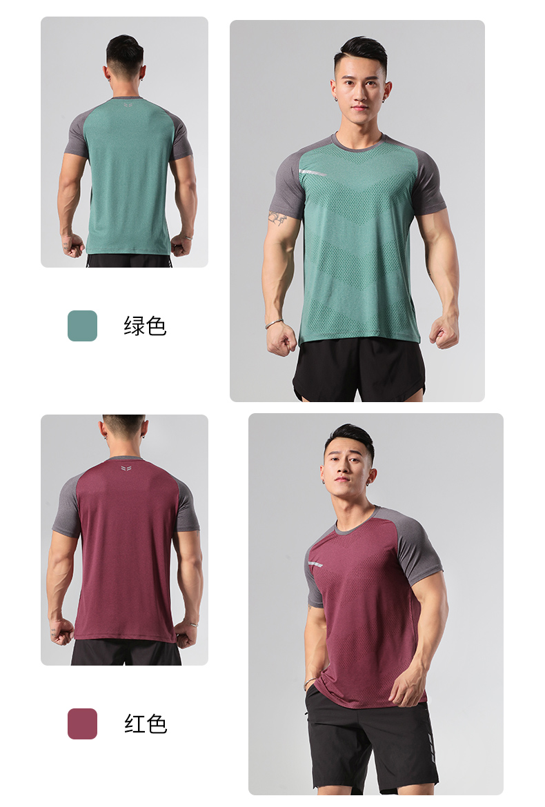 Cationic soft and comfortable sports round neck short-sleeved training suit GR9-MT005