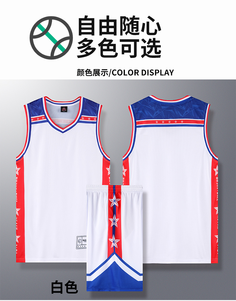 Sports quick-drying basketball suit GB12-221 parent-child style