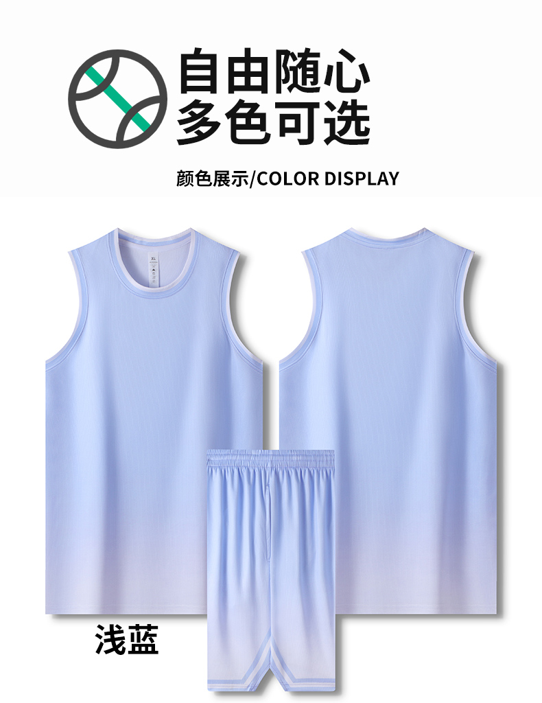 Quick-drying sports gradient basketball suit adult GB12-A017 adult